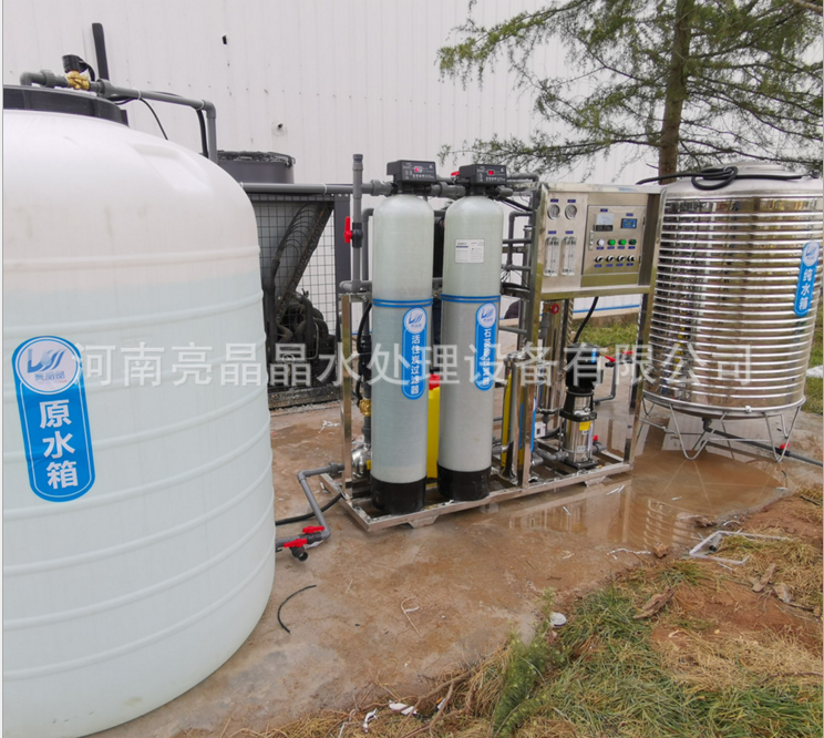 天津反渗透锅炉纯水设备厂家供应批发销售售后电话