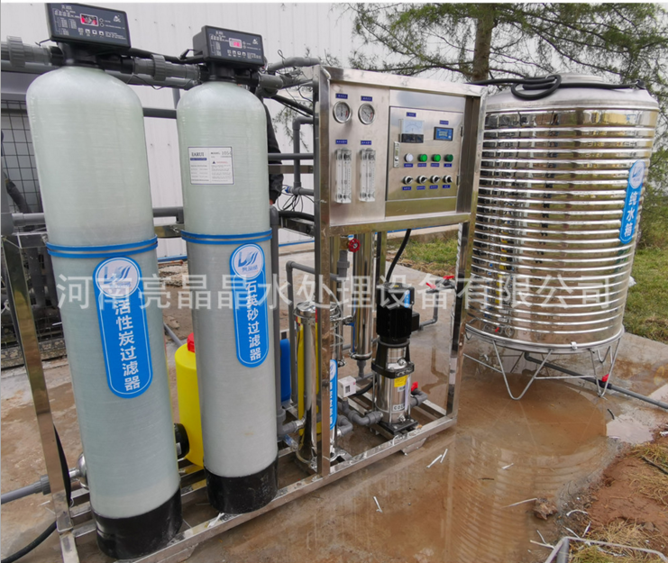 蒸汽发生器配套水处理设备 锅炉配套反渗透设备厂家