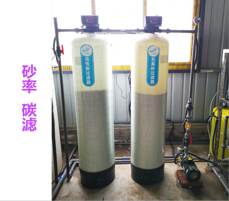 蒸汽发生器配套水处理设备 锅炉配套反渗透设备厂家