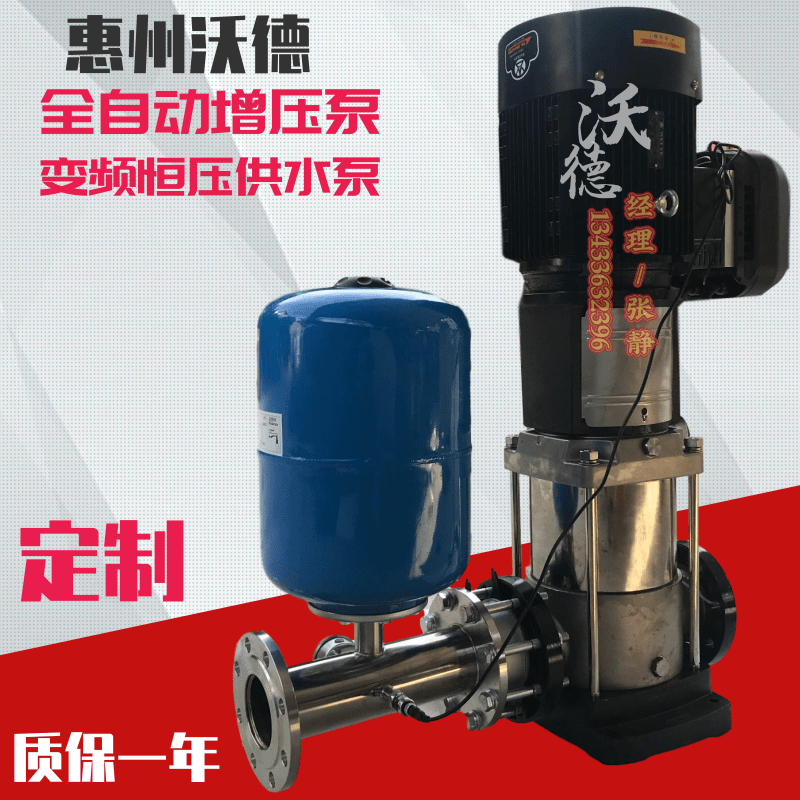 不锈钢单泵变频泵 WDL12-180泵 全自动给水增压泵 高楼给水泵图片