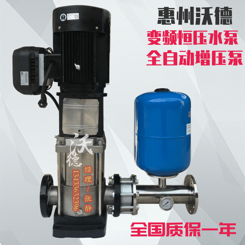 变频恒压供水泵 WDL4-50泵 全自动生活给水增压泵 加压设备