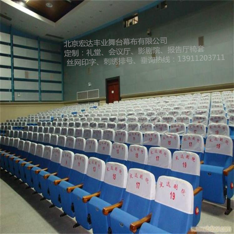 北京市椅套厂家