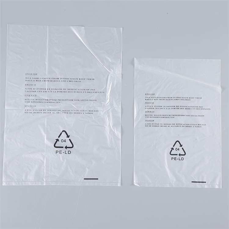 PE粘贴袋 自粘袋 透明包装袋 塑料胶袋 胶袋