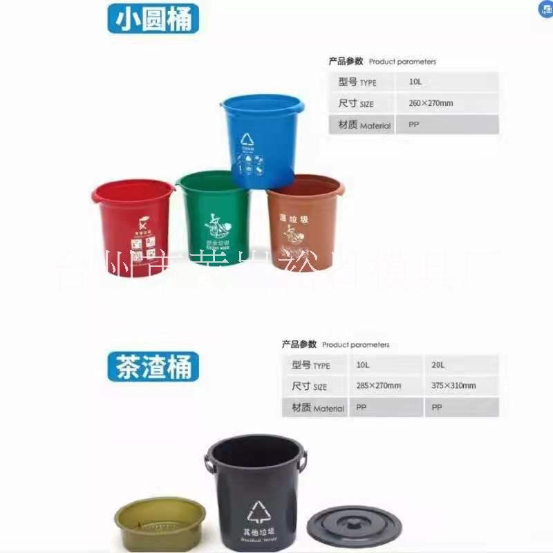 厂家供应茶叶桶模具茶叶渣隔离小圆桶模具 塑料茶道桶模具茶叶桶模具图片