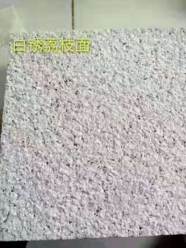 白锈石荔枝面哪家好