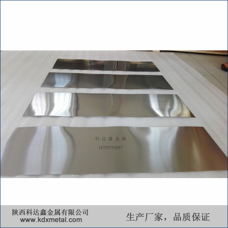 铌板生产厂家 出口品质 纯度99.95% 可定做各种尺寸 科达鑫金属远销海外