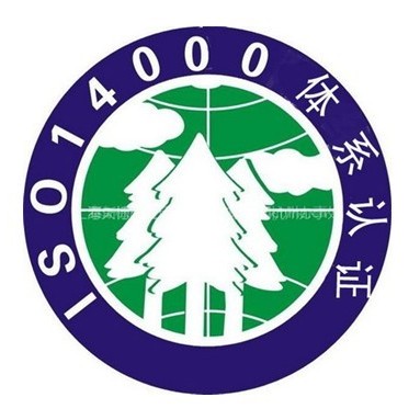 深圳 ISO质量管理体系认证9001三合同创专注服务图片