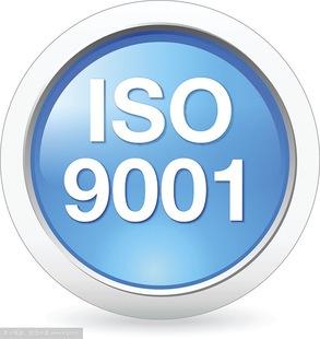 深圳市ISO质量管理体系认证厂家深圳 ISO质量管理体系认证9001三合同创专注服务