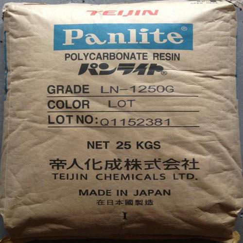 Panlite PC LN 2250Y 日本帝人 PC 电话 厂家  代理