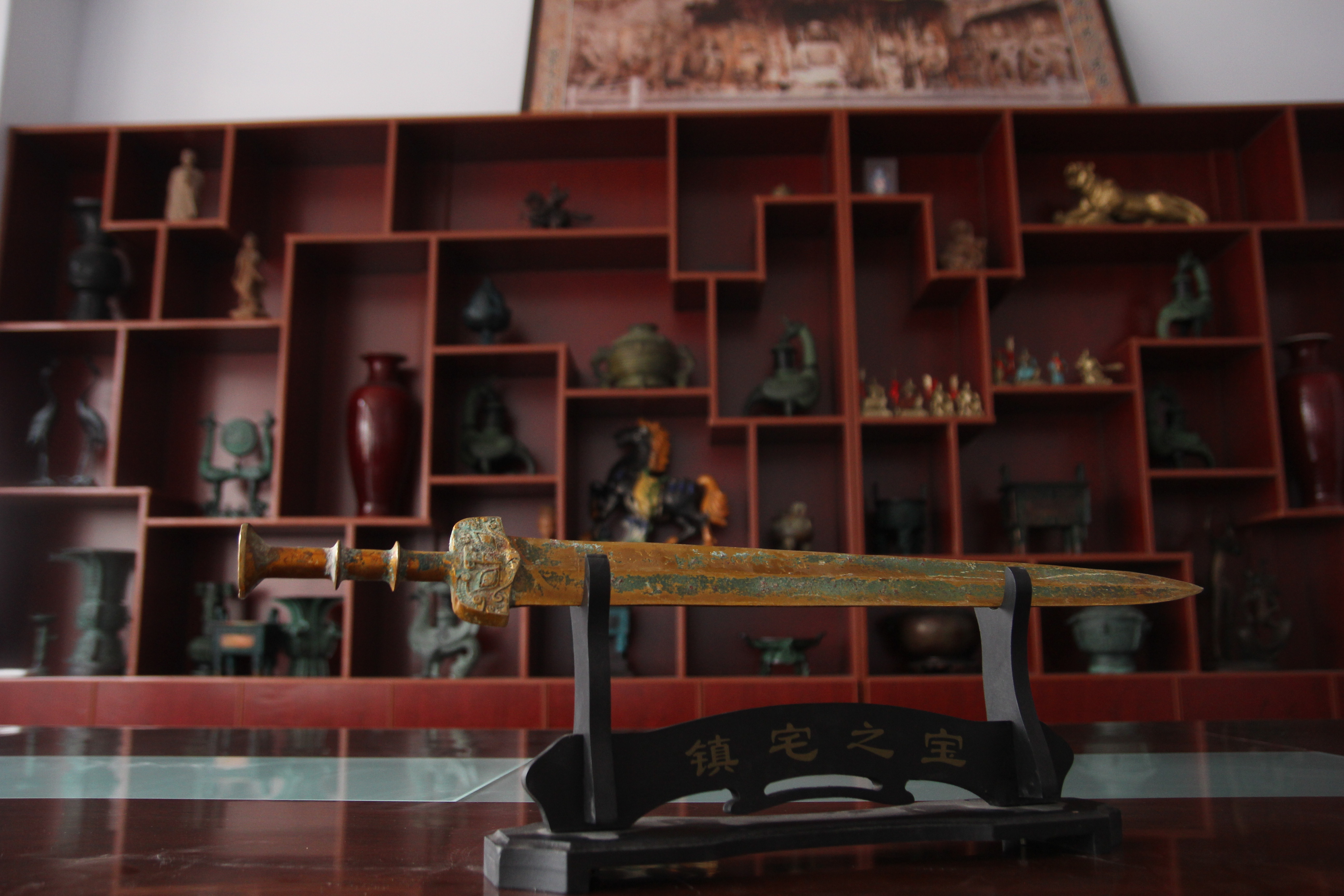仿古青铜器越王鎏金剑工艺品收藏品家居装饰品汉婚影视道具图片