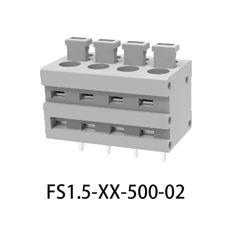 传输器用免螺丝接线端子灰色5.0MM环保连接器 FS1.5-XX-500-02
