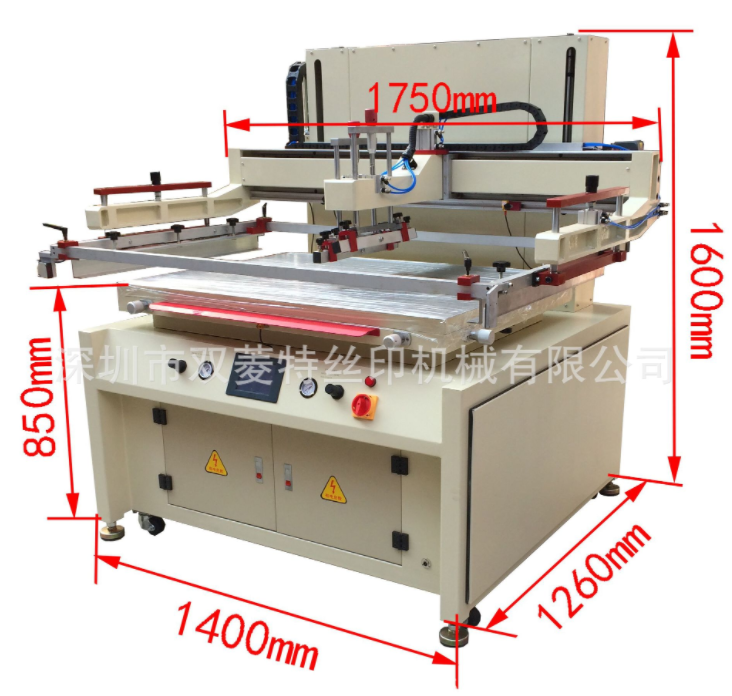 丝印机厂家 双菱特SL-90120P/C 全自动丝印机 平面丝印机
