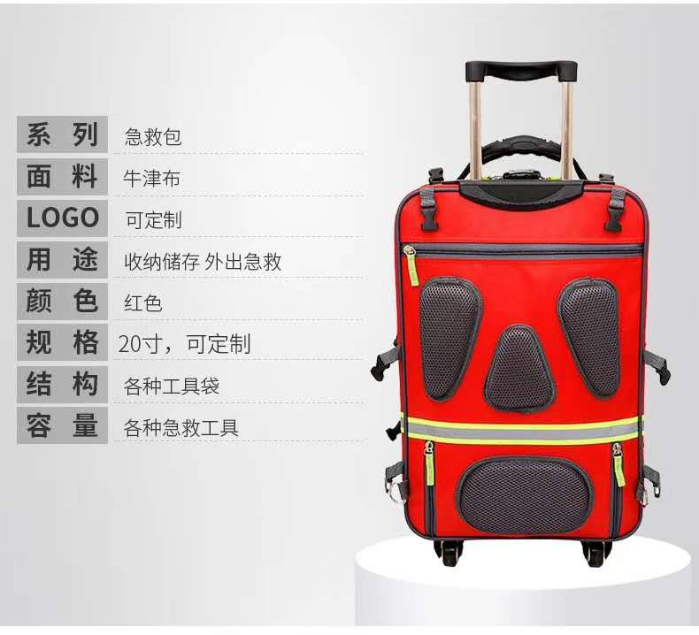拉杆箱包旅行包定制 礼品广告箱包袋  上海方振  活动礼品定做设计 拉杆箱包定制