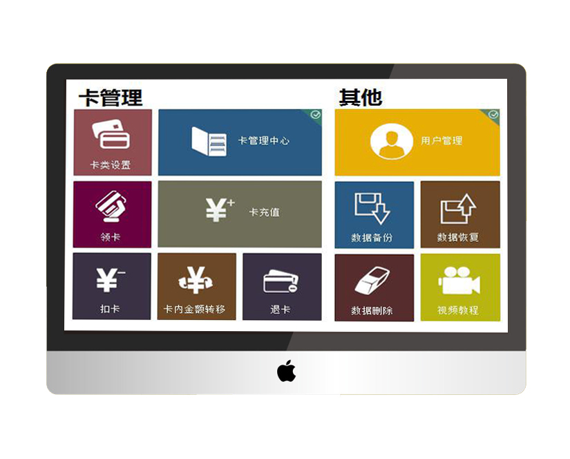 深圳微信订餐系统,人脸识别消费系统一体机 供应