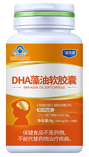 DHA藻油软胶囊厂家直销贴牌定制