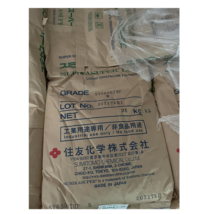 珠海 LCP E6808UHF供货商厂价出售电话-东莞晟东塑胶原料有限公司  LCP E6808UHF BZ