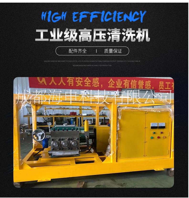 厂家供应0-1600公斤 清洗机 高压清洗机 及成套设备