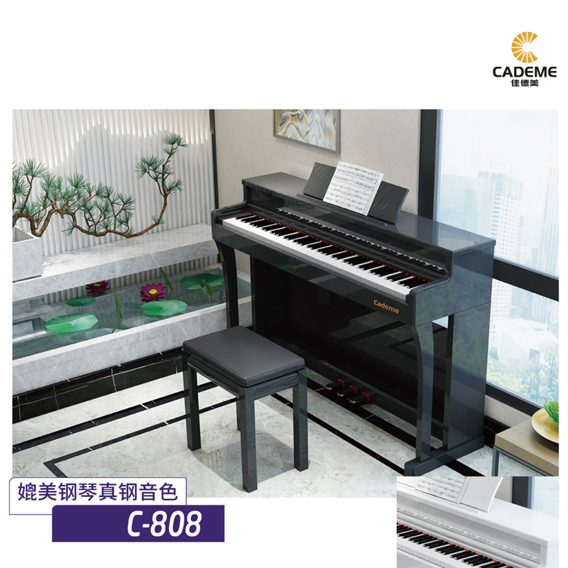 佳德美电钢琴C-808电钢琴88键重锤键盘初级教学考级家用业余