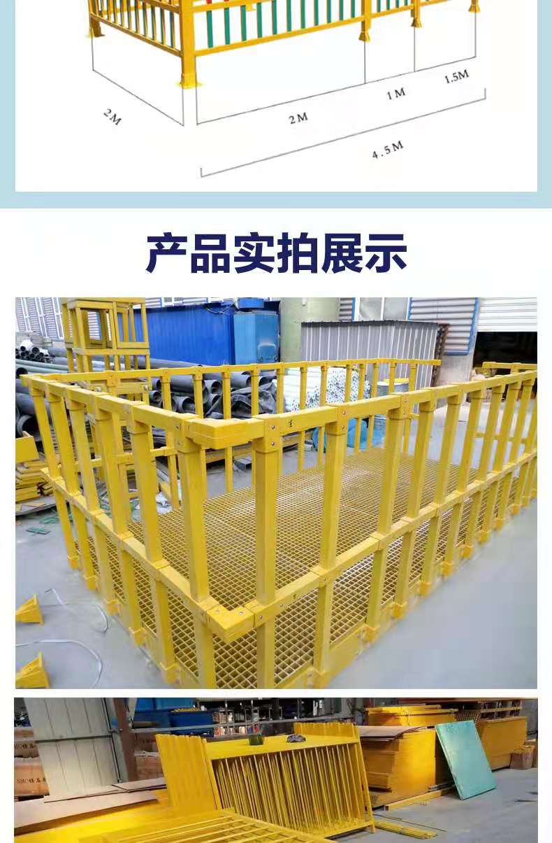 变压器围栏厂家A运城玻璃钢围栏A玻璃钢围栏圆管方管价格表