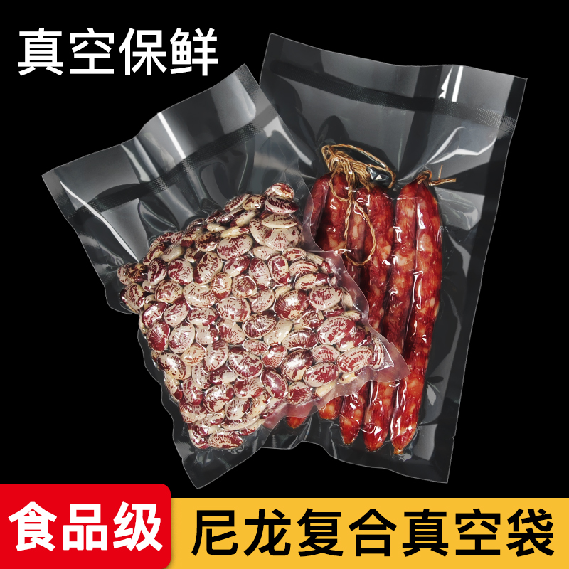 供应真空袋vacuum bag图片