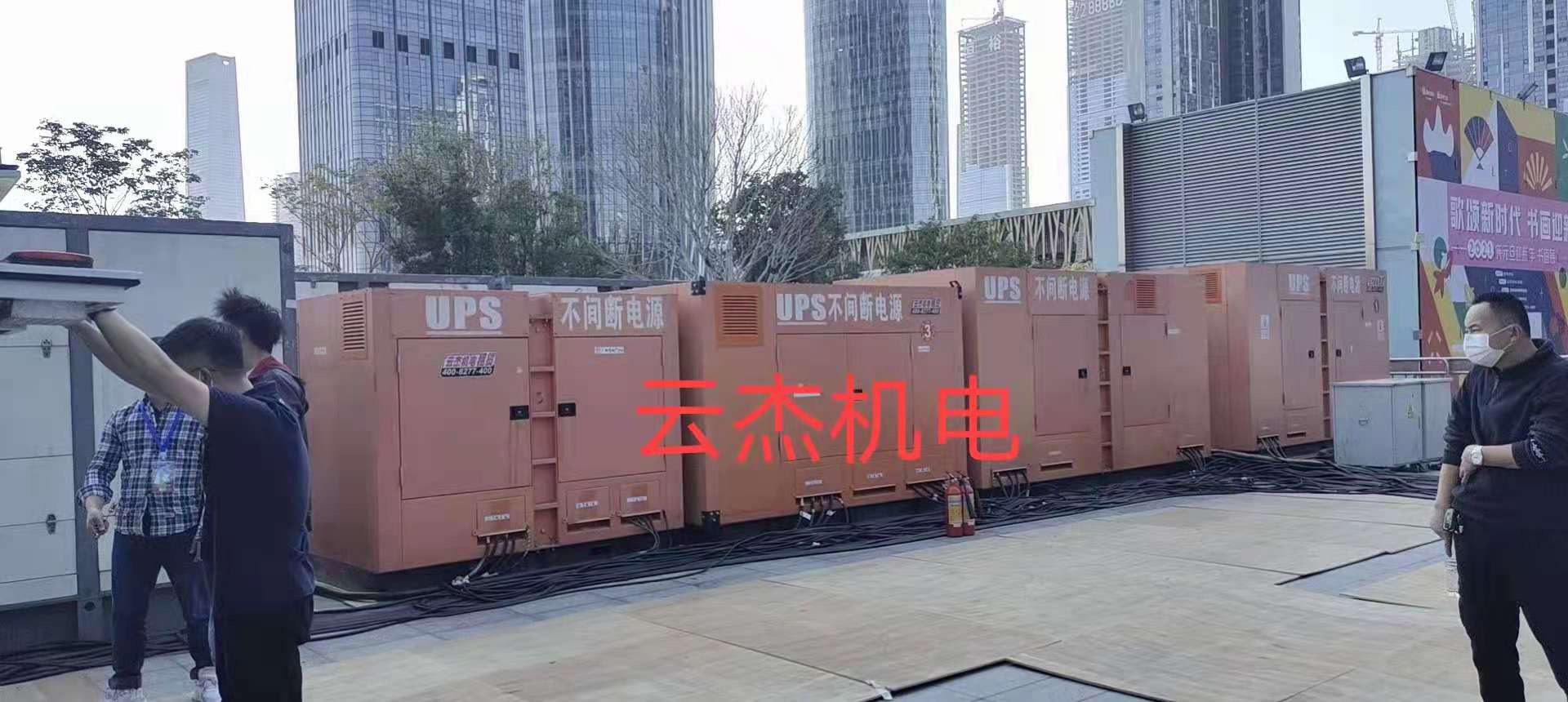 广东 UPS不间断电源租赁