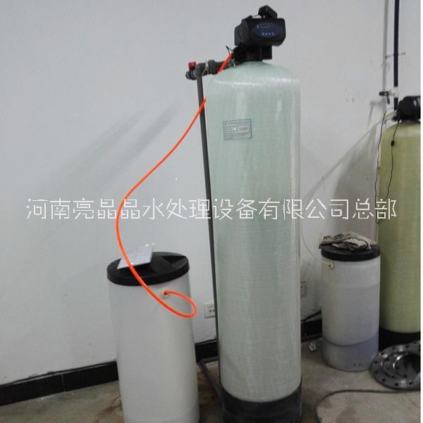 供应软化水设备 全自动软水器 除垢设备厂家图片