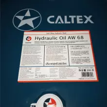 加德士Hydraulic Oil AW 68抗磨液压油