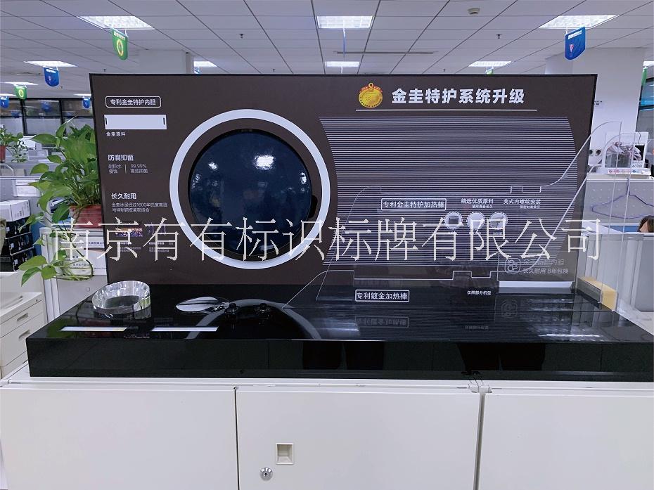 南京市企业展示道具厂家