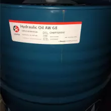 加德士Hydraulic Oil AW 68抗磨液压油