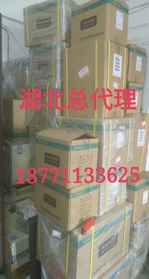 武汉市22KW深圳西林变频器现货厂家