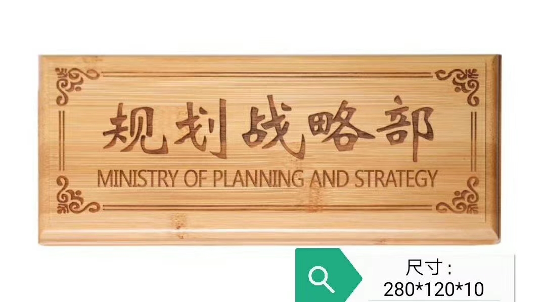 广州事业单位指示牌定制生产厂家市场报价单