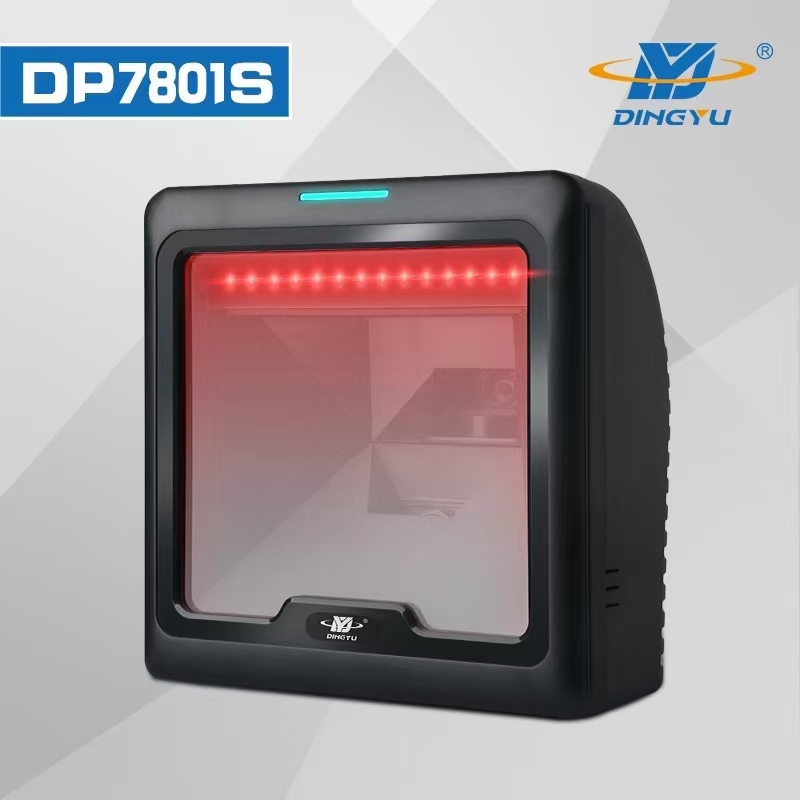 顶誉DP7801S二维扫描平台大型商超商品条形码手机支付扫码器