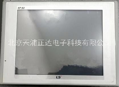 LS触摸屏维修显示屏维修XP50-TTA/DC北京