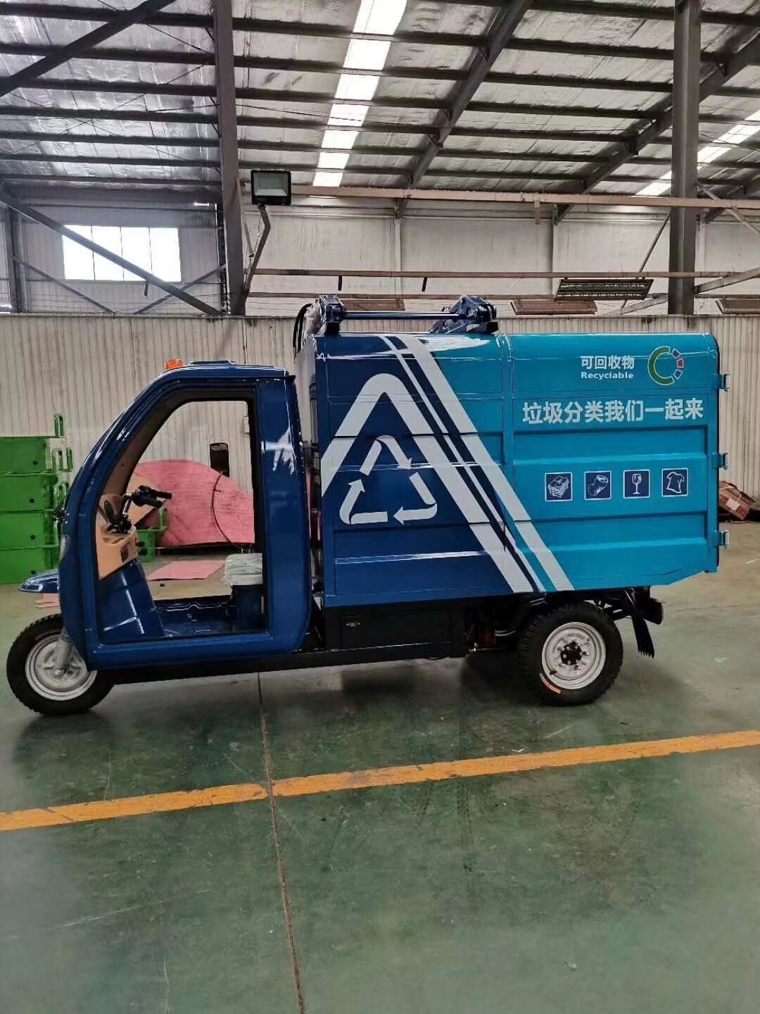 北京电动三轮垃圾车厂家定制批发各种环卫电动垃圾车