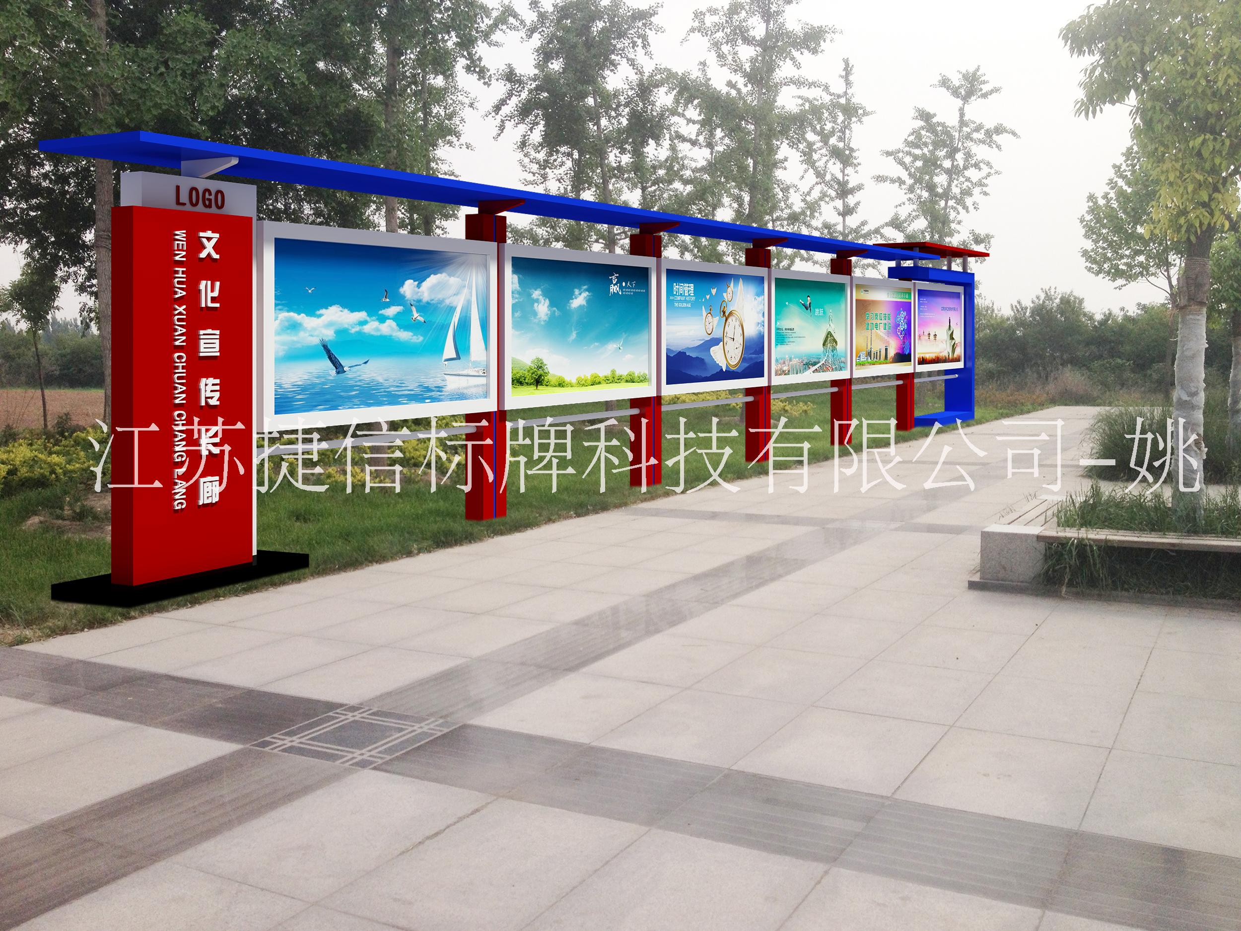 鄂州 精神堡垒 宣传栏 公交站台垃圾分类亭