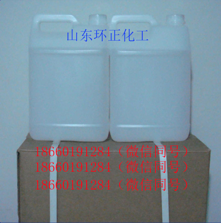 硅烷偶联剂KH550 的价格 偶联剂的使用方法