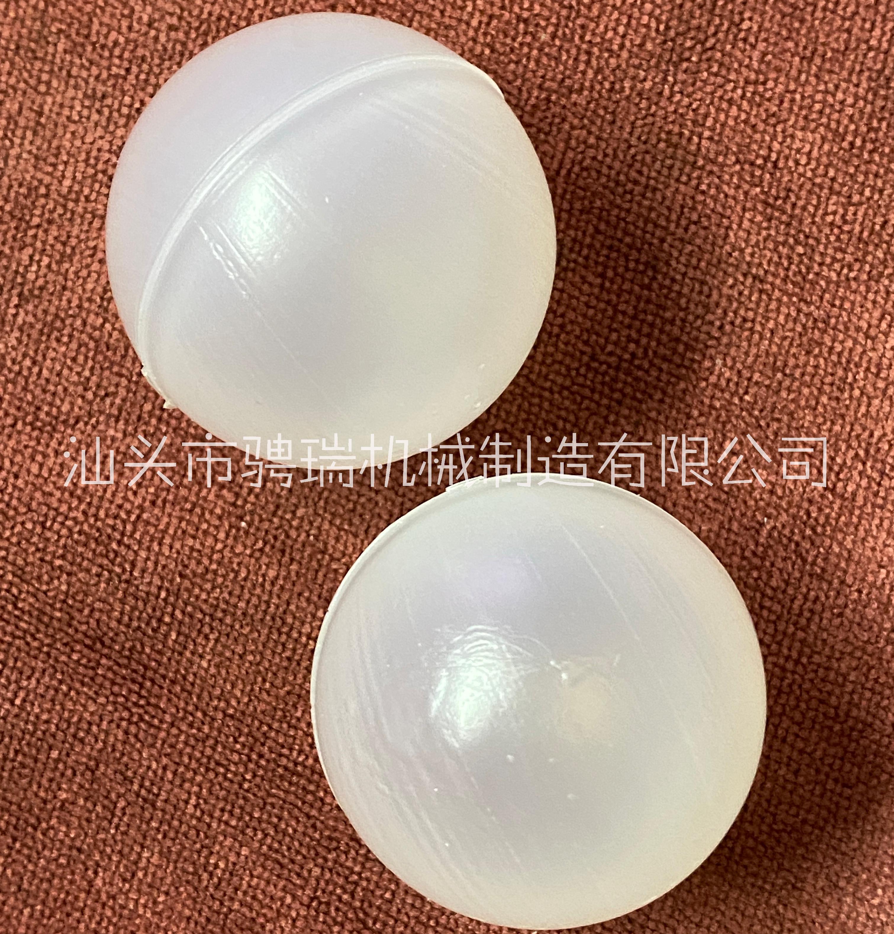 120mm塑料球|100PP球|PE球120MM 120mm塑料球|100PP球| 120mm空心球填料球|图片