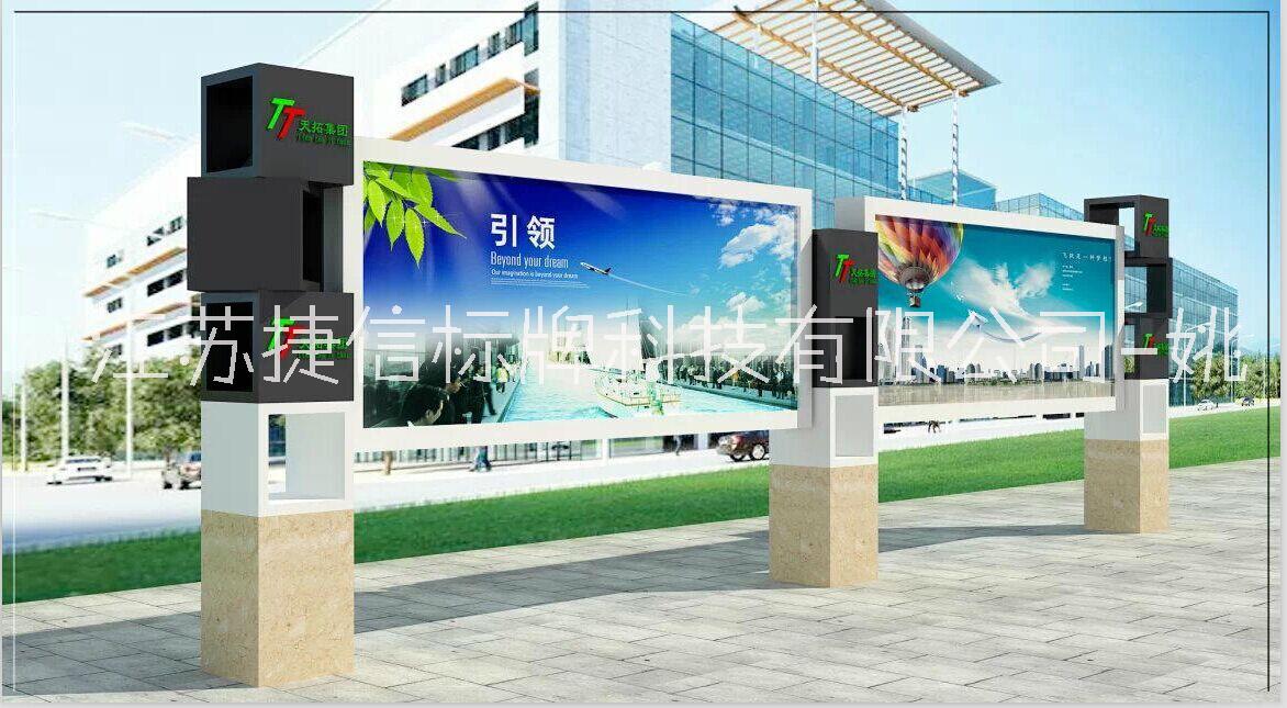 鄂州 精神堡垒 宣传栏 公交站台垃圾分类亭