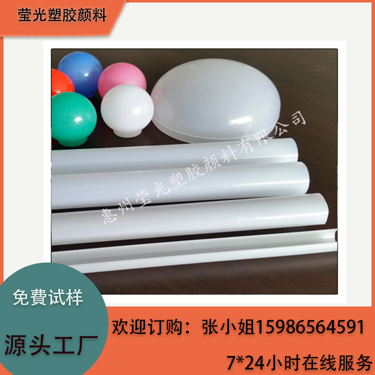 惠州PC光扩散母粒生产厂家 批发灯罩光扩散PC母粒 支持定制