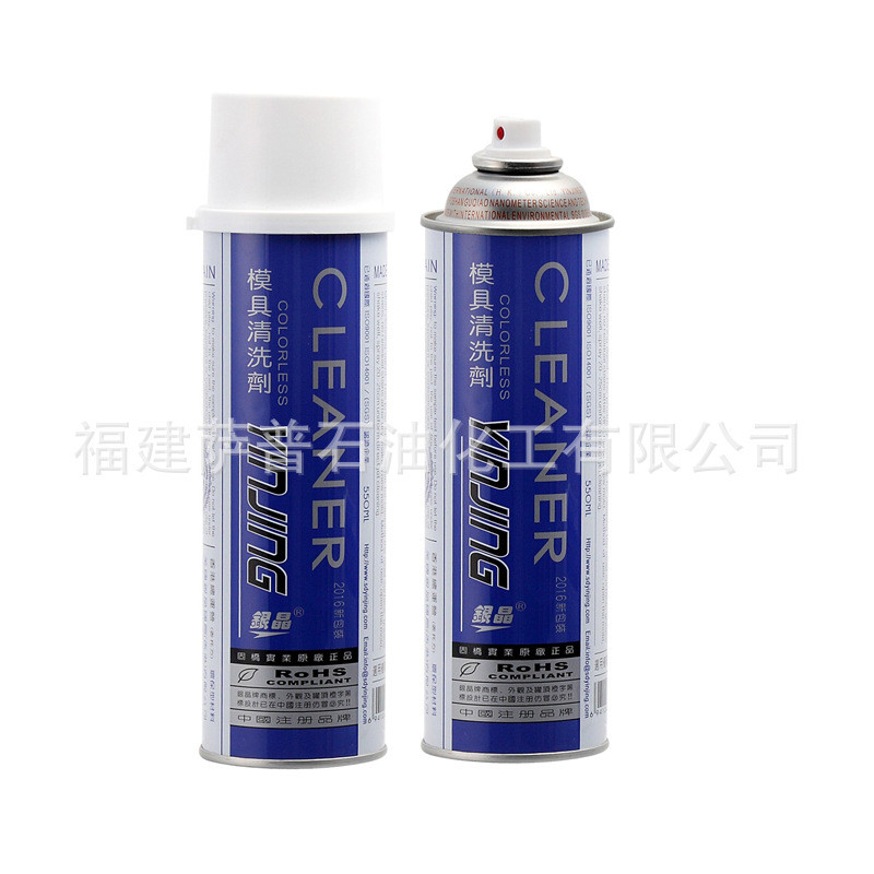 银晶模具清洗剂CM-31模具厂家直供广东佛山银晶模具清洗剂