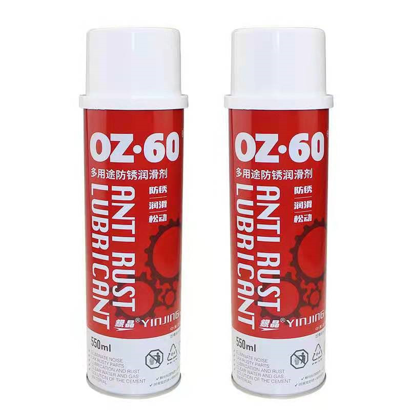 银晶牌OZ-60多用途润滑剂防锈润滑透明防锈油厂家直供
