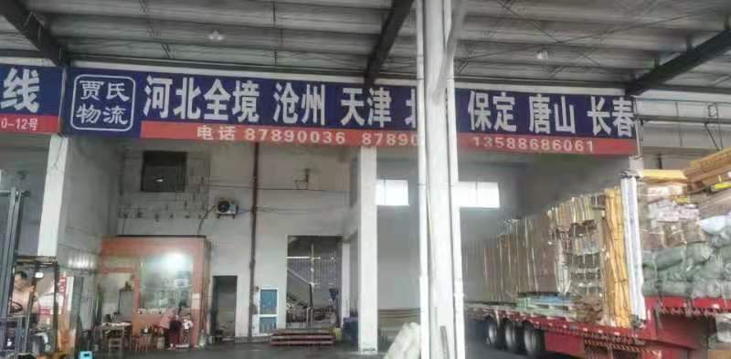 永康直达沧州专线 整车物流  零担配载货运公司   永康到沧州货物运输