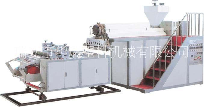 SJ-50PE双层流延膜机 厂家瑞安华瑞塑料机械有限公司
