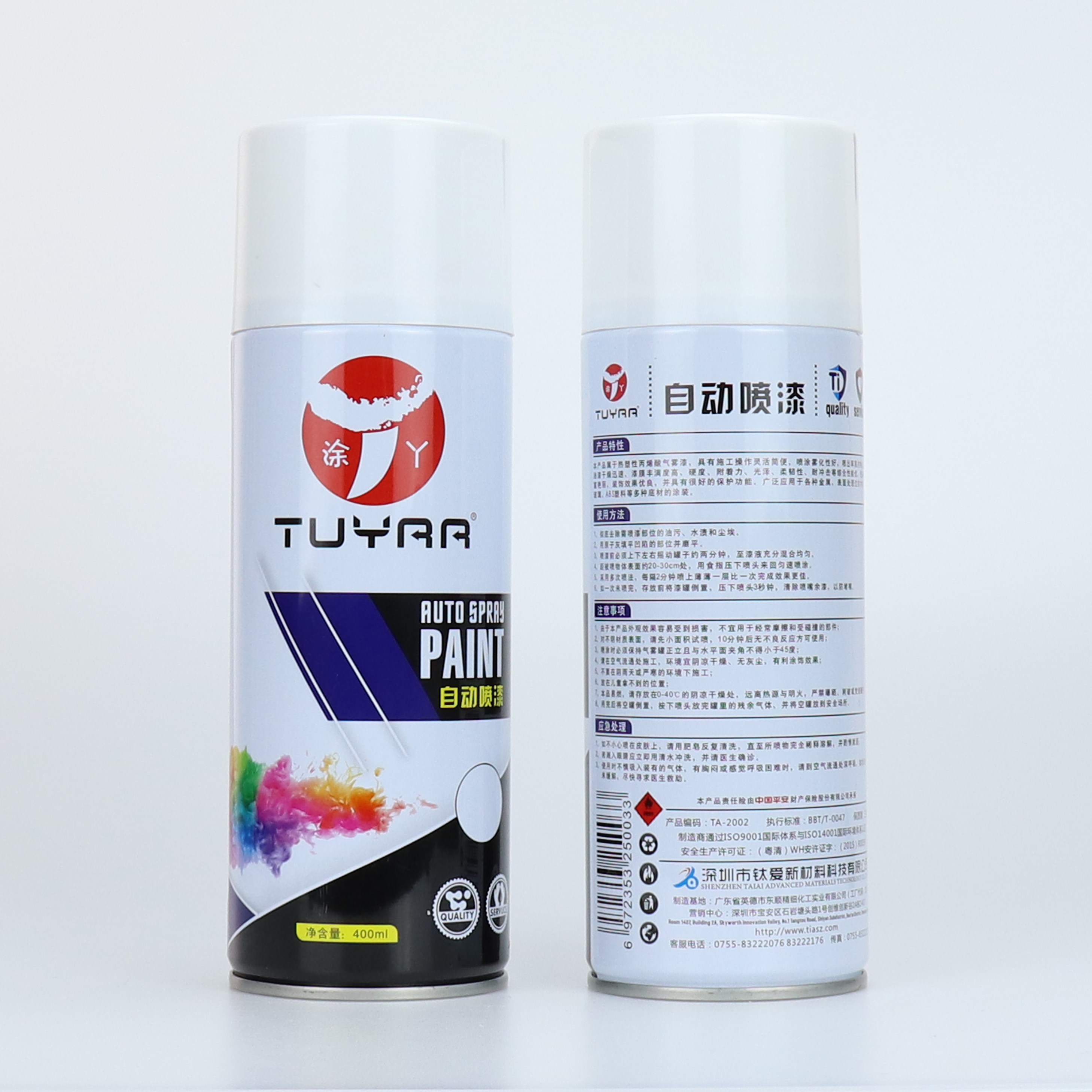 【生产厂家】改色防腐标记涂鸦气雾漆丙烯酸个性化定制自动喷漆