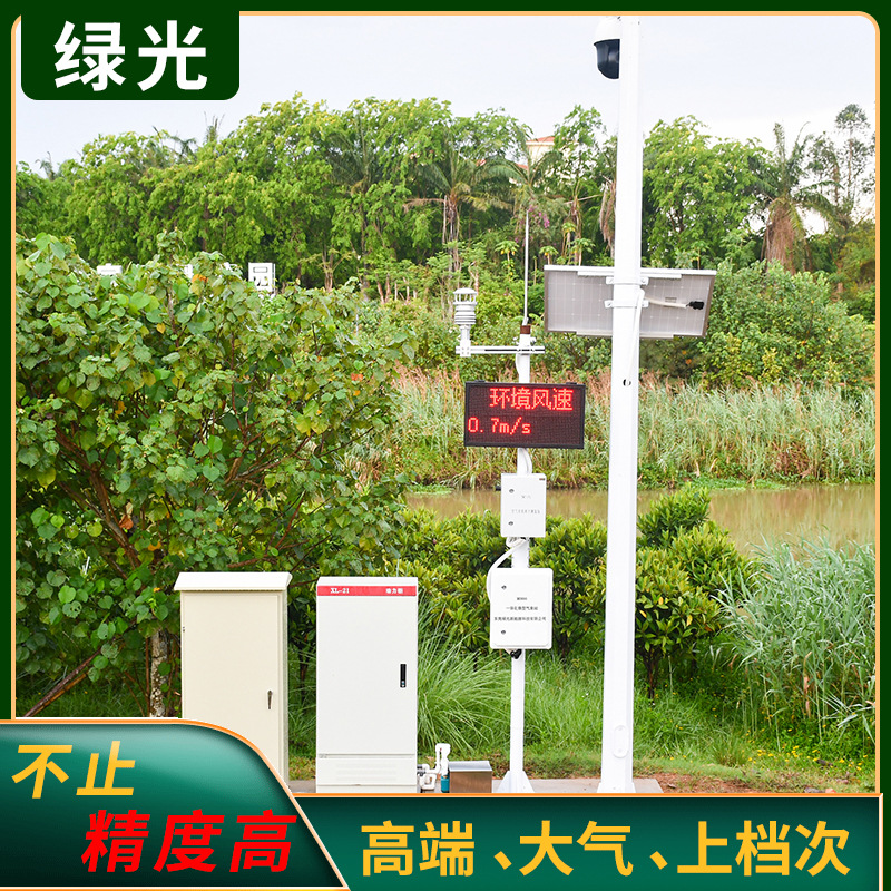 野外环境气象监测系统 小型自动气象站