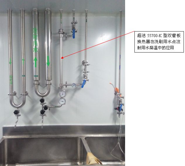 长春253500K型毛细管双管板换热器用于纯化水管路巴氏消毒 超洁双管板换热器厂商