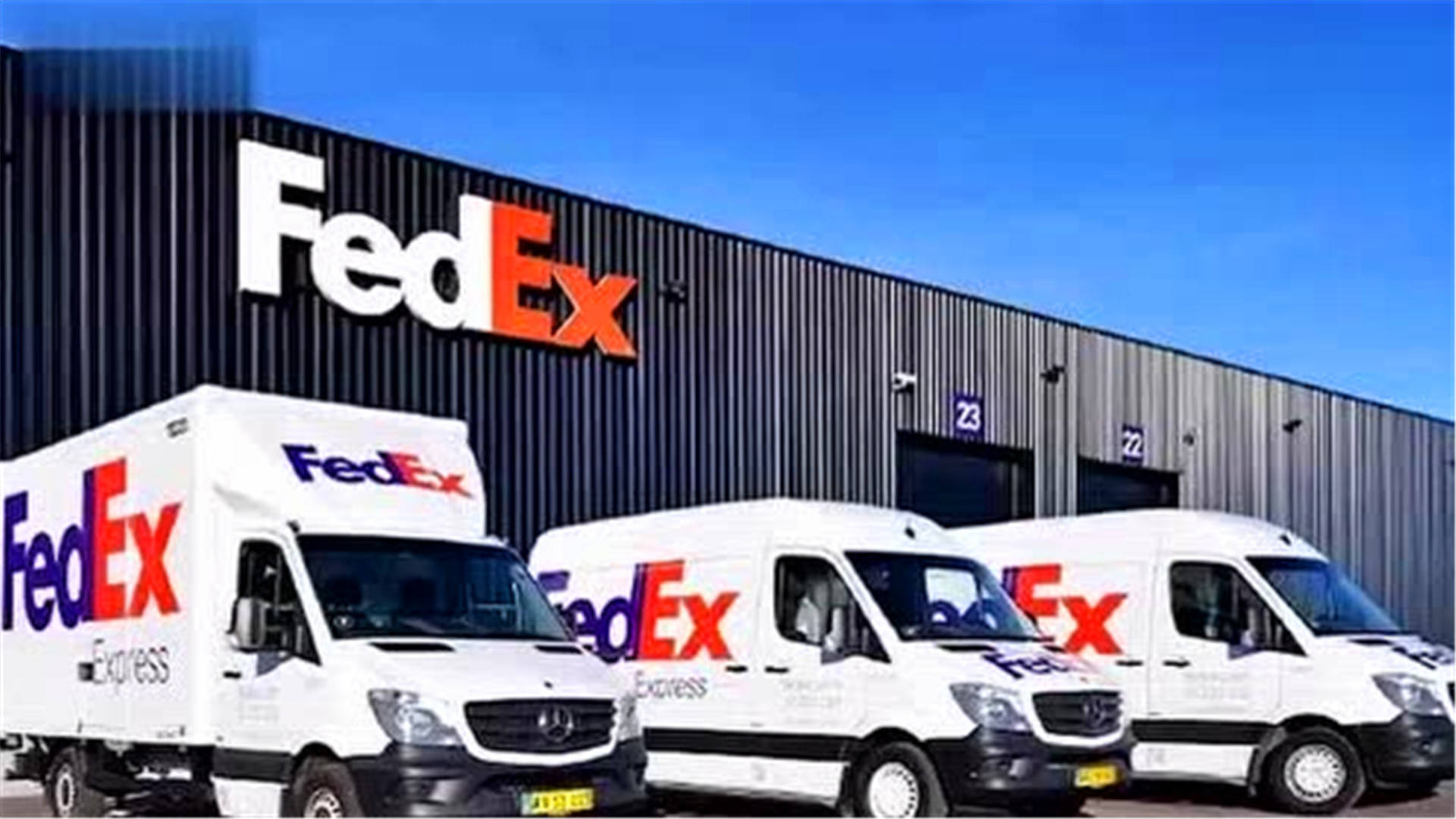 Fedex快递出口到比利时公司Fedex快递出口到比利时公司  深圳国际快递到比利时亚马逊仓库
