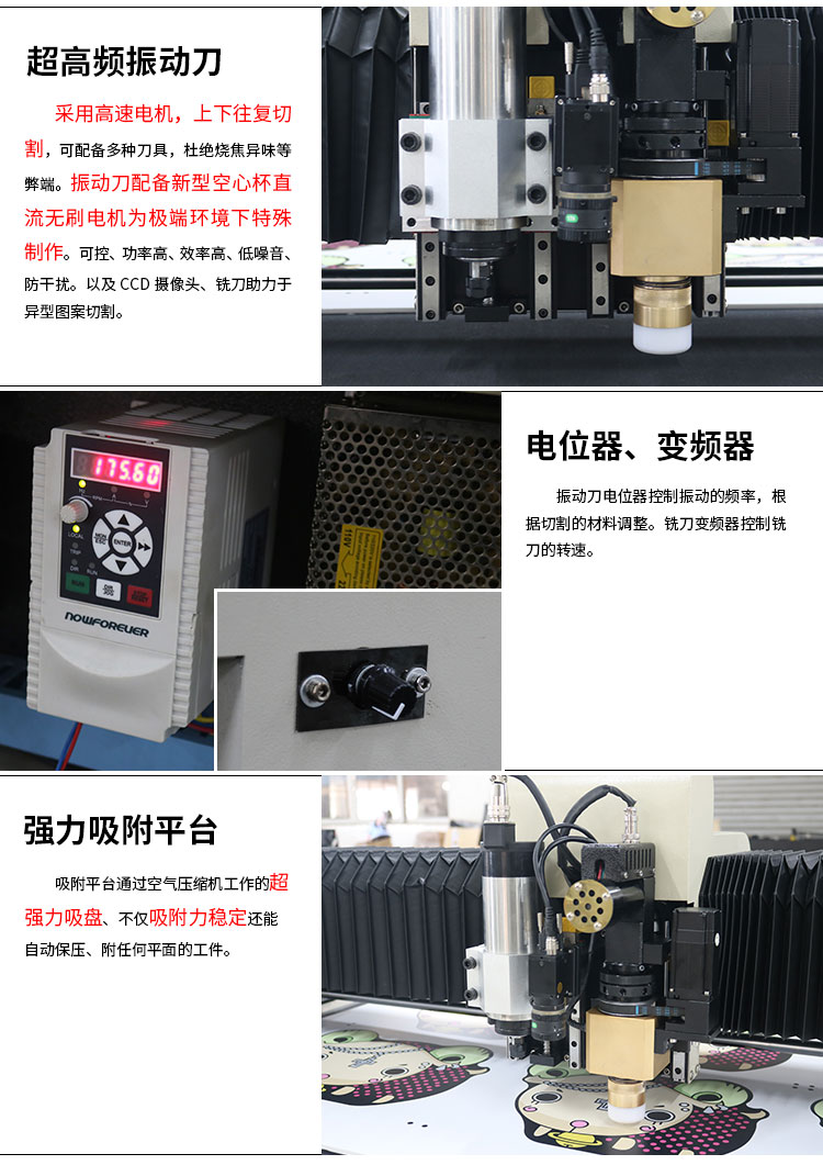 台州市高频振动刀厂家运动服皮革pvc高频激光振动刀 非金属高频振动刀