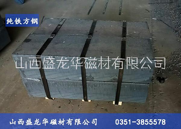 衢州 YT01 炉料纯铁方钢70图片