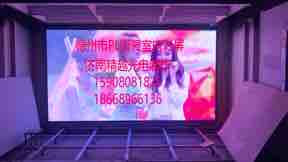 济南led显示屏制作 安装 生产厂家 济南电子屏 led显示屏 电子屏